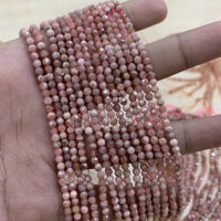 โรโดโคไซต์ Rhodochrosite 3 มิล เจีย เส้นยาว เกรด AAA