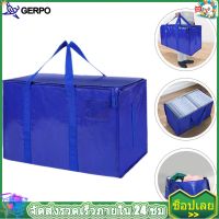 Gerpo【Hot】 กระเป๋าสำหรับย้ายบ้านความจุขนาดใหญ่เครื่องนอนกระเป๋าเก็บผ้านวมกระเป๋าออแกไนเซอร์