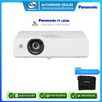 Panasonic PT-LB356 Projector (231300100) ประกันตัวเครื่อง 2 ปี หลอดภาพ 1 ปี หรือ 1,000 ชม.