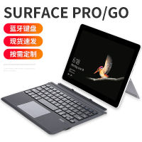 เหมาะสำหรับแป้นพิมพ์ surface pro34567 แป้นพิมพ์บลูทูธไร้สายแป้นพิมพ์เรืองแสงแบบสัมผัสแม่เหล็ก