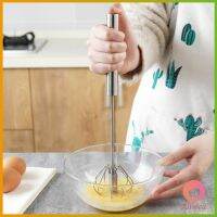 AllWell ตะกร้อตีไข่ ที่ตีฟองกึ่งอัตโนมัติแบบมือกด  จัดส่งคละสี  Push Down Whisk