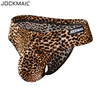 Jockmail ชุดชั้นในผู้ชายขนาดใหญ่,กางเกงในเป้านูนกางเกงชั้นในเซ็กซี่กางเกงในชายบิกินี่กางเกงชั้นในชายพิมพ์ลายเสือดาว