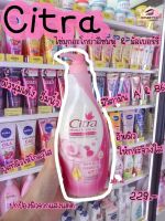 ซิตร้า เพิร์ลลี่ ไบร์ท ยูวี ออร่า โลชั่น 365 มล.( Citra Pearly White UV Aura Lotion 365 ml.)