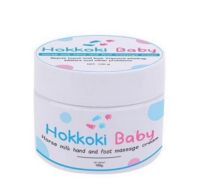 Hokkoki Baby ฮอกโกกิ ครีมทาเท้าขาว