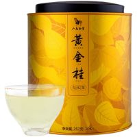 [ชาจีน] Huang 龙茶 Huang Jingui Qingxiang Oolong Tea 252G