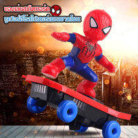 GK Time ของเล่นสกู๊ตเตอร์ SpiderMan รถเลื่อนไฟฟ้าเสียงและแสงสำหรับเด็ก 612 ปี