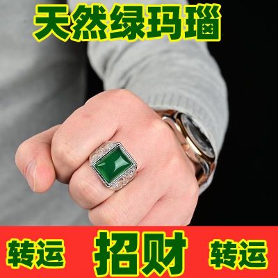 [กล่องของขวัญ] หินหยกสีเขียวอาเกตเงินสเตอร์ลิงผู้ชายธุรกิจวินเทจสีดำอาเกตอัญมณีแหวนบุรุษเปิดแหวน INMY