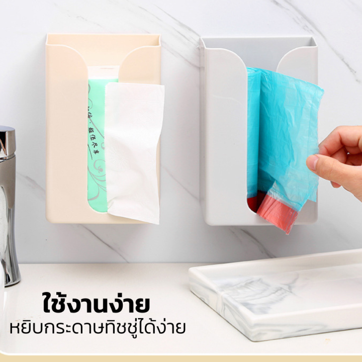 กล่องทิชชู่-กล่องกระดาษทิชชู่-กล่องใส่กระดาษทิชชู่-ไม่ต้องเจาะผนัง-tissue-box-ง่ายต่อการติดตั้ง