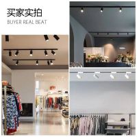 Family rail lamp led commercial store clothing store track light background wall exhibition hall slide guide rail type lamp ---sd238804﹍∏