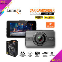 Lumira รุ่น LCDV-042 กล้องติดรถยนต์ หน้าจอ 4.5 กล้องบันทึกวิดีโอ ให้ความคมชัดระดับ Full HD 1080P ใช้งานง่าย Car Camera Qcom