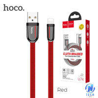 สายชาร์จHoco U74 สายชาร์จแบบเชือก ชาร์จเร็ว 2.4 Cloth Braided Fast Charging Cable สำหรับ iPhone