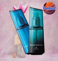 Demi Patagonic Oil Arcanicion Extra/Catedral Smooth 80/100 ml. สำหรับผมชี้ฟู เติมเต็มความชุ่มชื้นให้เส้นผมที่แห้งเสีย