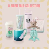 Starbucks A Siren Tale collection สตาร์บัคส์คอลเลคชั่นใหม่ ดีไซน์นางเงือกไซเรน ของประเทศไทย ของแท้?