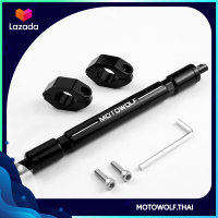 MOTOWOLF MDL 3505 ที่ค้ำแฮนด์บาร์ เอนกประสงค์ บาร์เสริม บาร์ค้ำแฮนด์มอเตอร์ไซค์ สำหรับ PCX DONE ADV