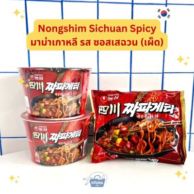 Noona Mart -มาม่าเกาหลี นงชิม รส ซอสเสฉวน เผ็ด แบบถ้วยและซอง -Nongshim Japaghetti Spicy Sichuan