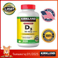 Kirkland Vitamin D3 Kirkland Signature Extra Strength D3 50 mcg 600 Softgels