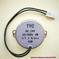 มอเตอร์ AC TYC50 24V 11.2R Min CW CCW สายพานลำเลียงมอเตอร์สำหรับ Cat Litter ~