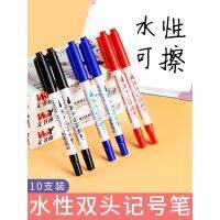 [COD] Water-based double-headed marker pen black thick and thin two-headed hook line students can use art