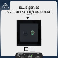 TV &amp; Computer/LAN Socket CAT6+Glass Frame ปลั๊ก [SAHN] เต้ารับสัญญาณโทรทัศน์ และคอมพิวเตอร์ รุ่น Ellis Series (E24+G) ผลิตจากโพลีคาร์บอเนต พร้อมกรอบกกระจก