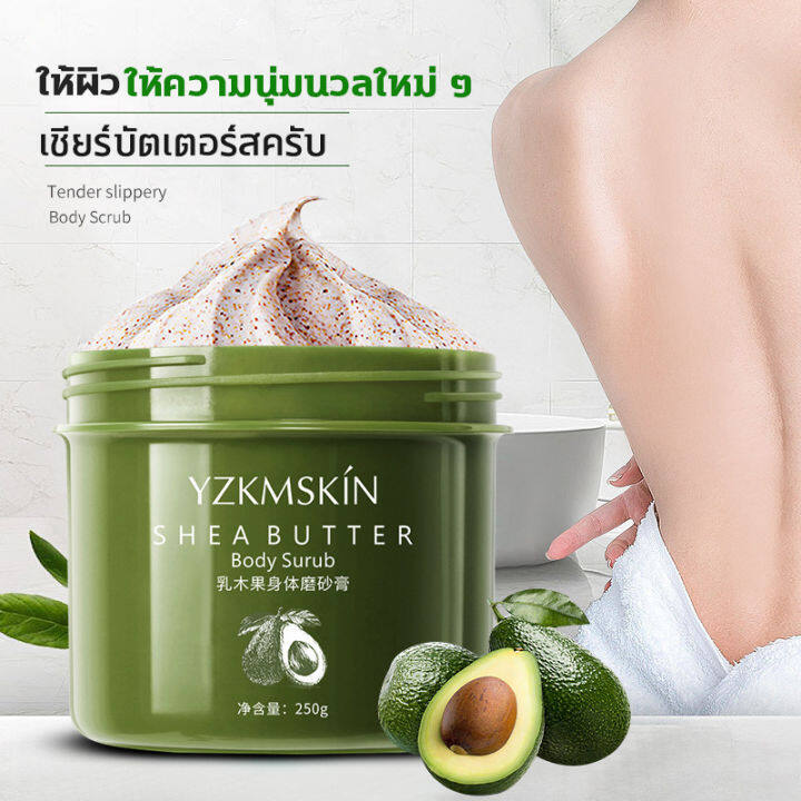 ขาวได้ทั้งตัว-yzkmskin-สคับขัดผิวขาว-สครับผิวกายไนอาซินาไมด์-ครีมขัดผิวกาย-เอกซ์โฟลิเอทติ้ง-บอดี้-สครับ-สกินสครับผิว-สครับขัดผิว-สคลับขัดผิวขาว-ขัดผิว-ขัดผิวขาวถาวร-สรับขัดผิว-ปรับปรุงผิวหนังไก่-สคับเ