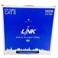 Link สายแลน CAT6 US-9106A-1 (ภายในอาคาร) ยาว 100M. สีฟ้า