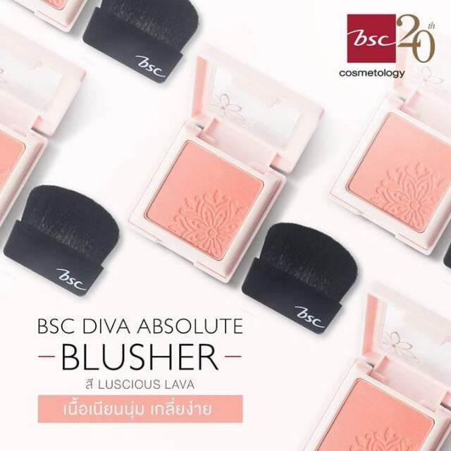 bsc-diva-absolute-blusher-สี-p2