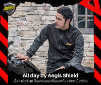 เสื้อแจ็คเก็ตการ์ด CE2 ดำแขนเทาเข้ม Aegismoto รุ่น All day เสื้อการ์ดใส่สบายไม่ร้อนผ้านิ่มลื่น ใส่สบายทั้งชาย หญิง