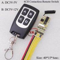 【hot】✎❖  Contactless DC3V 3.3V 3.6V 3.7V 4.5V 6V 7.4V 9V 12V 4CH 1A Output   433MHZ