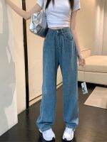 Uniqlo New Fashion version Womens new summer wide-leg jeans large size high waist slimming and fat mm pear-shaped figure hip-covering versatile straight trousers