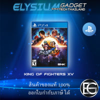 King of Fighters XV (PS4) สินค้าของแท้ พร้อมจัดส่ง