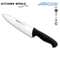 Arcos Spain 292128 Chef Knife 200 mm / มีดทำอาหาร