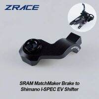 ZRACE ตัวเปลี่ยนเกียร์อะแดปเตอร์ I-SPEC EV,ที่จับคู่สำหรับการจับคู่ SRAM Matchmaker Shimano I-SPEC เบรค