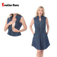 Emotion Moms Maternity Sleeveless Dress Soft Denim Clothes Adjustable Waistband Breastfeeding Wear Plus Size S to XXXL