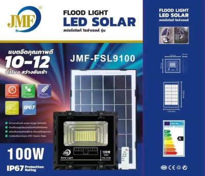 JMF FSL-9100/JMF FSL-91200/JMF FSL-9300/JMF FSL-9400ไฟโชล่าเซลล์ โคมไฟสปอร์ตไลท์ไฟสปอร์ตไลท์ LEDช้พลังงานแสงอาทิตย์กันน้ำ/BeautiD