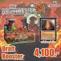 พร้อมส่ง [MTG] The Brothers War Draft Booster Display