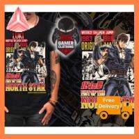 Kenshiro ดาวเหนือ - Anime T-shirt โปรคุ้มๆ ส่งฟรี!