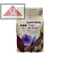 Barry Dark Chocolate Couverture Fluer de Cao 70% 500g ช็อคโกแลตแท้ 70% ช็อคโกแลตฝรั่งเศษ