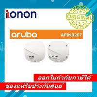 Router Aruba Wireless AP-207 AP 207 AP207 JX952A Dual 2x2:2 802.11ac AP / IAP-207 IAP207 IAP 207