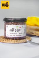 เกลือเคยน้ำตาลมะพร้าวพริกป่น | กะปิหวาน | น้ำปลาหวาน