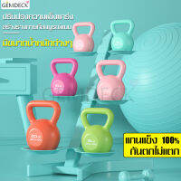 Dumbbell ดัมเบลหูหิ้ว ดัมเบลลูกตุ้ม อุปกรณ์ฟิตเนส ออกกำลังกาย ลูกยกน้ำหนัก 5/10/20/ LB เครื่องออกกำลังกาย ลูกตุ้มยกน้ำหนัก ดัมเบลยกน้ำหนัก