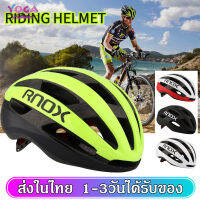 หมวกจักรยาน หมวกนักปั่น Bicycle helmets หมวกกันน็อค หมวกกันน็อคจักรยาน หมวกขี่จักรยาน หมวกนิรภัยสำหรับจักรยาน SP23