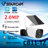 Vstarcam CB11 2.0MP(1296P) กล้องวงจรปิดไร้สาย Outdoor กันน้ำได้แถมแผงโซลล่าเซลล์