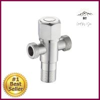 สต๊อปวาล์ว 2 ทาง RASLAND RA KX633 สเตนเลส2-WAY STOP VALVE RASLAND RA KX633 STAINLESS STEEL **ขายดีที่สุด**