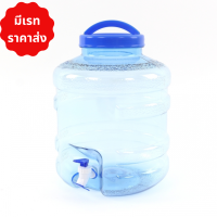 (พร้อมส่ง) ถังน้ำ แบบมีก๊อก ขนาด 12 ลิตร รคาส่ง ผลิตจากพลาสติก food grade ปลอดภัย ไม่มีสารตกค้าง