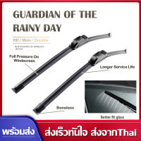 ใบปัดน้ำฝน รุ่นซิลิโคน Frameless แนบสนิทปัดน้ำฝนได้ดีเยี่ยม ขนาด 14-26 นิ้ว (ราคาต่อ 1ชิ้น) VA28