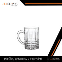 JJGLASS แก้วหูใหญ่ BMZB87A-2 ลายตาข่าย -  กล่องละ 2 ใบ แก้วหูจับ แก้วมีหู แก้วน้ำ แก้วโอเลี้ยง แก้วใส่เครื่องดื่ม