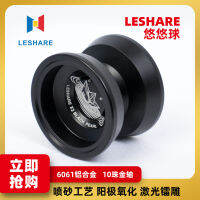 Jiuge LESHARE - Yo ลูกบอลของเล่น,แอนิเมชั่น,โลหะเพื่อการศึกษา,เกมการแข่งขันโยโย่,อัลลอยด์โยโย่