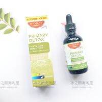 สหรัฐอเมริกา Bioray Primary Detox ช่วยลดโลหะหนักเพื่อฟอกเลือด60ml