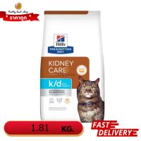 Hills k/d early support Feline 1.81 kg. อาหารแมวสูตรโรคไตระยะแรก EXP1/2024