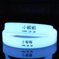 Little Sister Cute Luminous celet Male and Female Students Japanese and Korean Couple Luminous Silicone celet Ornament